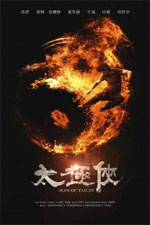 Watch Man of Tai Chi Solarmovie
