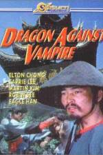 Watch Hong tiao jing Solarmovie