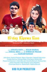 Watch Hriday Kapowa Gaan Solarmovie