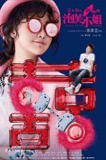 Watch Miss Puff Solarmovie