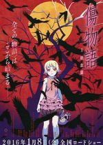 Watch Kizumonogatari Part 1: Tekketsu Solarmovie