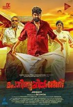 Watch Porinju Mariyam Jose Solarmovie