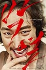 Watch Anarchist from Colony Solarmovie