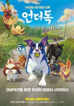 Watch A Dog\'s Courage Solarmovie
