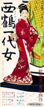 Watch The Life of Oharu Solarmovie
