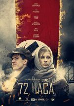 Watch 72 Hours Solarmovie