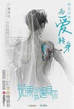 Watch Le Paon de Nuit Solarmovie