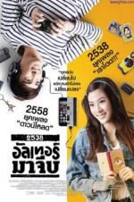 Watch Alternative 2538 Solarmovie