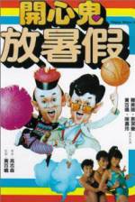 Watch Ka xin gui fang shu jia Solarmovie