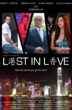 Watch Lost in Love Solarmovie
