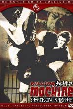 Watch Shrinji kenp Solarmovie
