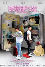 Watch 77 Heartbreaks Solarmovie