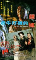 Watch Jeuk ngau jai foo dik Jung Kwai Solarmovie