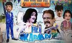 Watch Mr. Kabaadi Solarmovie
