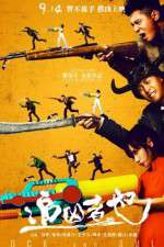 Watch Cock and Bull Solarmovie
