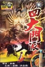 Watch Shaolin Plot Solarmovie