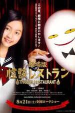 Watch Thriller Restaurant Solarmovie