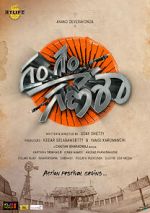 Watch Gam Gam Ganesha Solarmovie