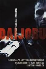 Watch Daijobu Solarmovie