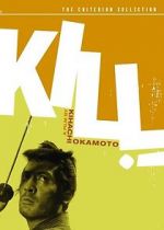 Watch Kill! Solarmovie