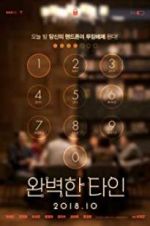 Watch Intimate Strangers Solarmovie