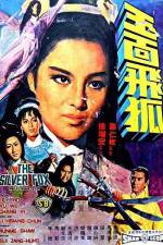 Watch Yu mian hu Solarmovie