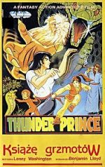 Watch Black Dragon King and Asylum Baluster Solarmovie