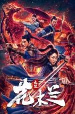 Watch Matchless Mulan Solarmovie