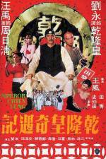 Watch Qian Long huang qi yu ji Solarmovie
