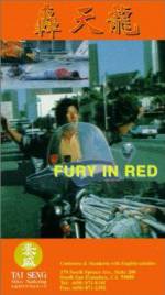 Watch Hong tian long Solarmovie
