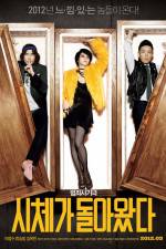 Watch Si-che-ga Dol-a-wass-da Solarmovie