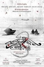 Watch Rajlokhi O Srikanto Solarmovie