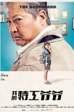 Watch My Beloved Bodyguard Solarmovie