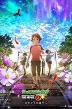 Watch Monster Strike the Movie Solarmovie