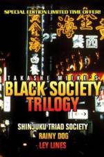 Watch Nihon kuroshakai Solarmovie