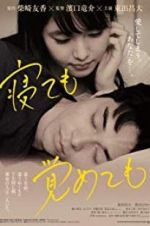 Watch Asako I & II Solarmovie