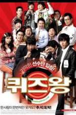 Watch The Quiz Show Scandal Solarmovie