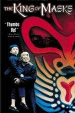 Watch Bian Lian Solarmovie