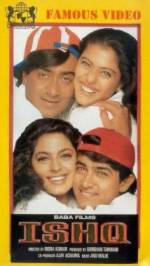 Watch Ishq Solarmovie