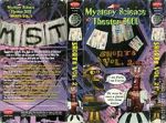 Watch Mystery Science Theater 3000: Shorts Volume 2 Solarmovie