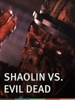 Watch Shao Lin jiang shi Solarmovie