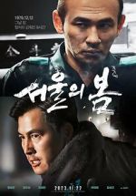 Watch 12.12: The Day Solarmovie