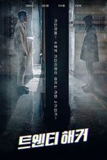 Watch Twenty Hacker Solarmovie