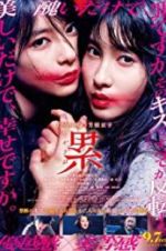 Watch Kasane Solarmovie