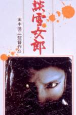 Watch The Snow Woman Solarmovie