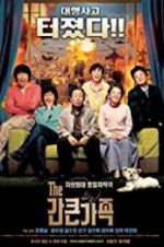 Watch A Bold Family Solarmovie