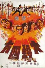 Watch Da sha si fang Solarmovie