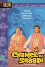 Watch Chameli Ki Shaadi Solarmovie