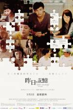 Watch Zuo ri de ji yi Solarmovie