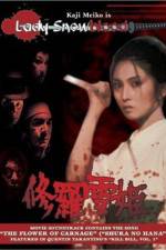 Watch Shurayukihime Solarmovie